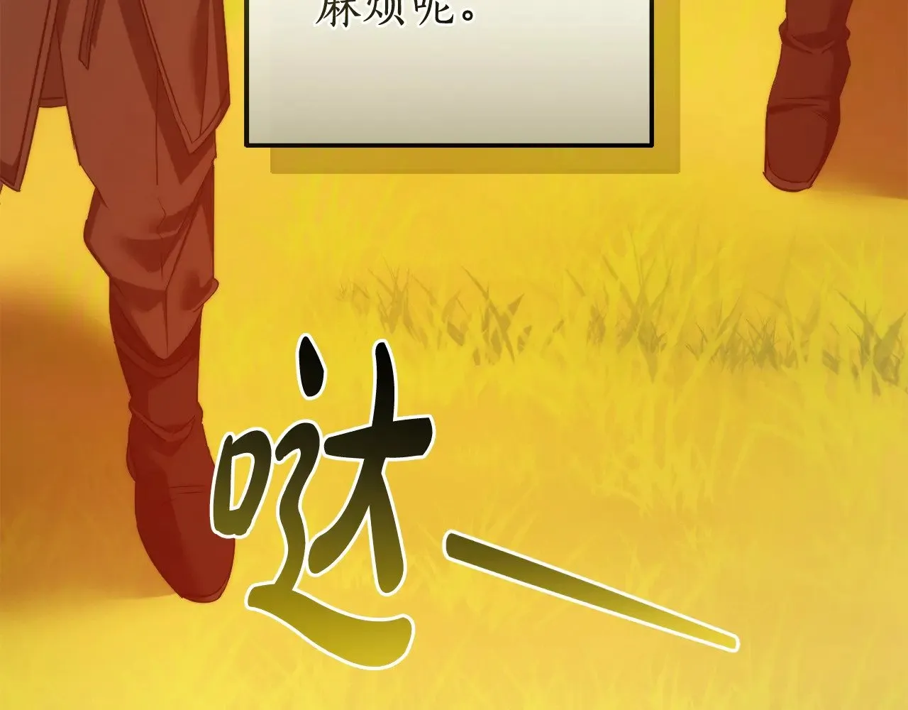第133话 世界树的枝杈191