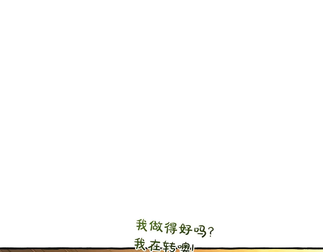 第131话 谁是龙？93