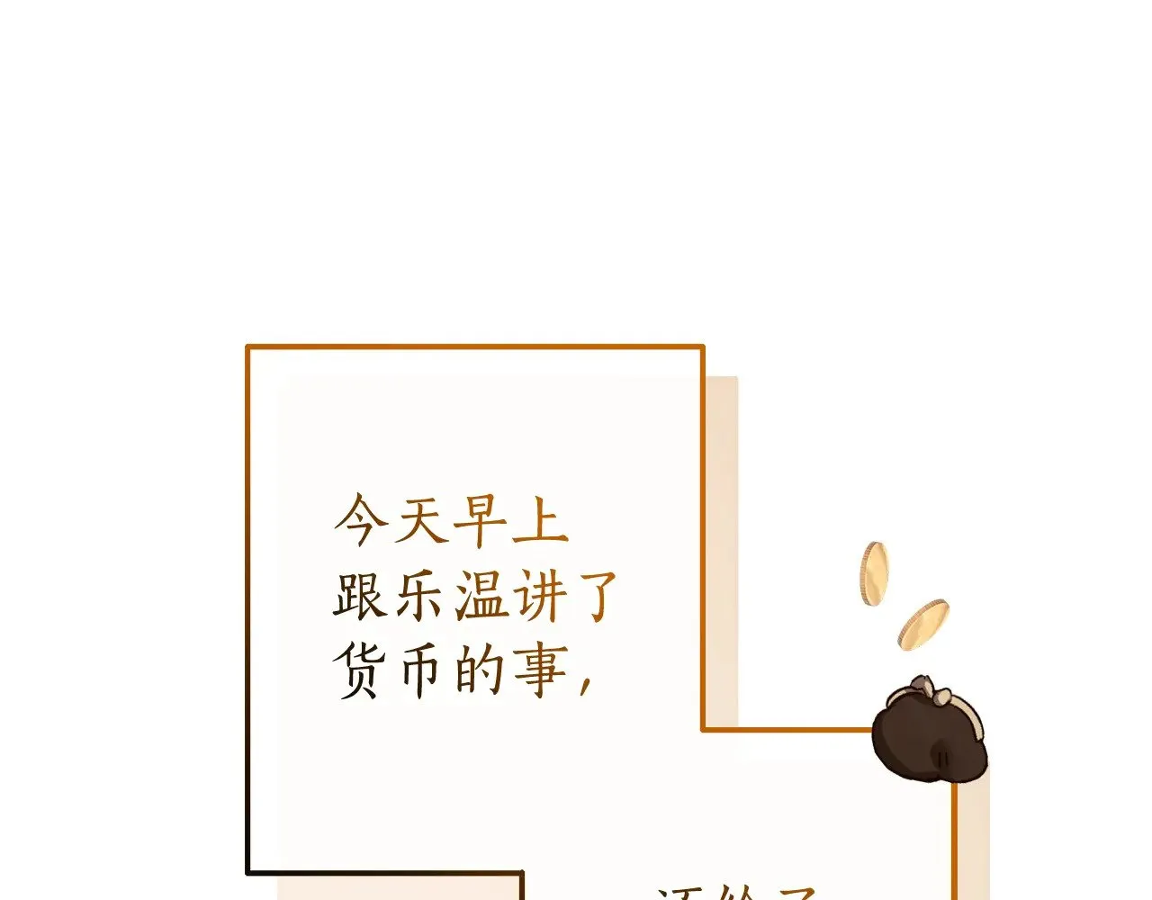 第128话 死因159