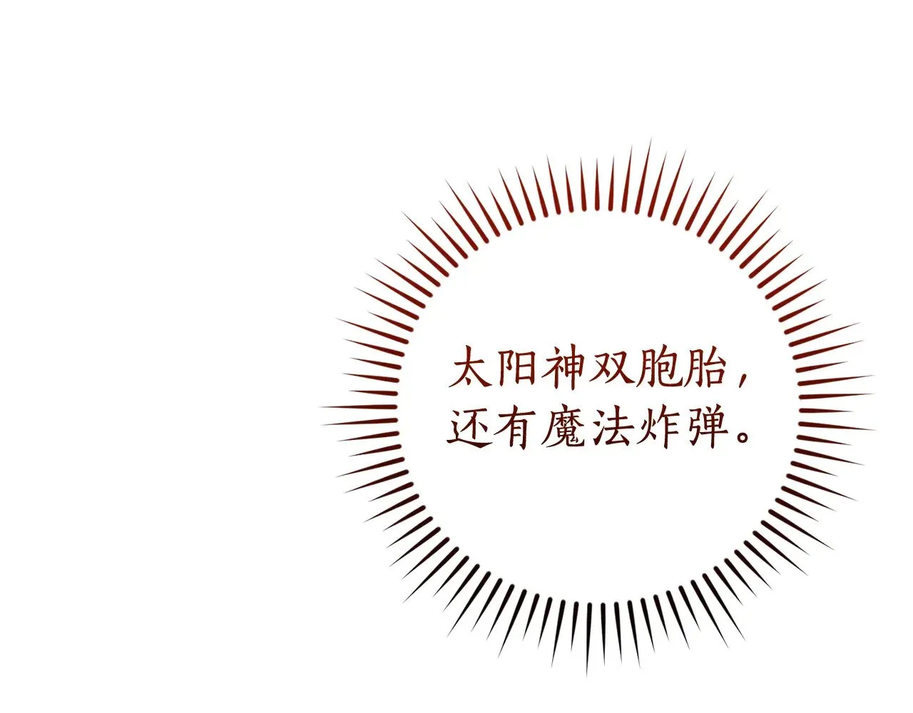 第128话 死因138