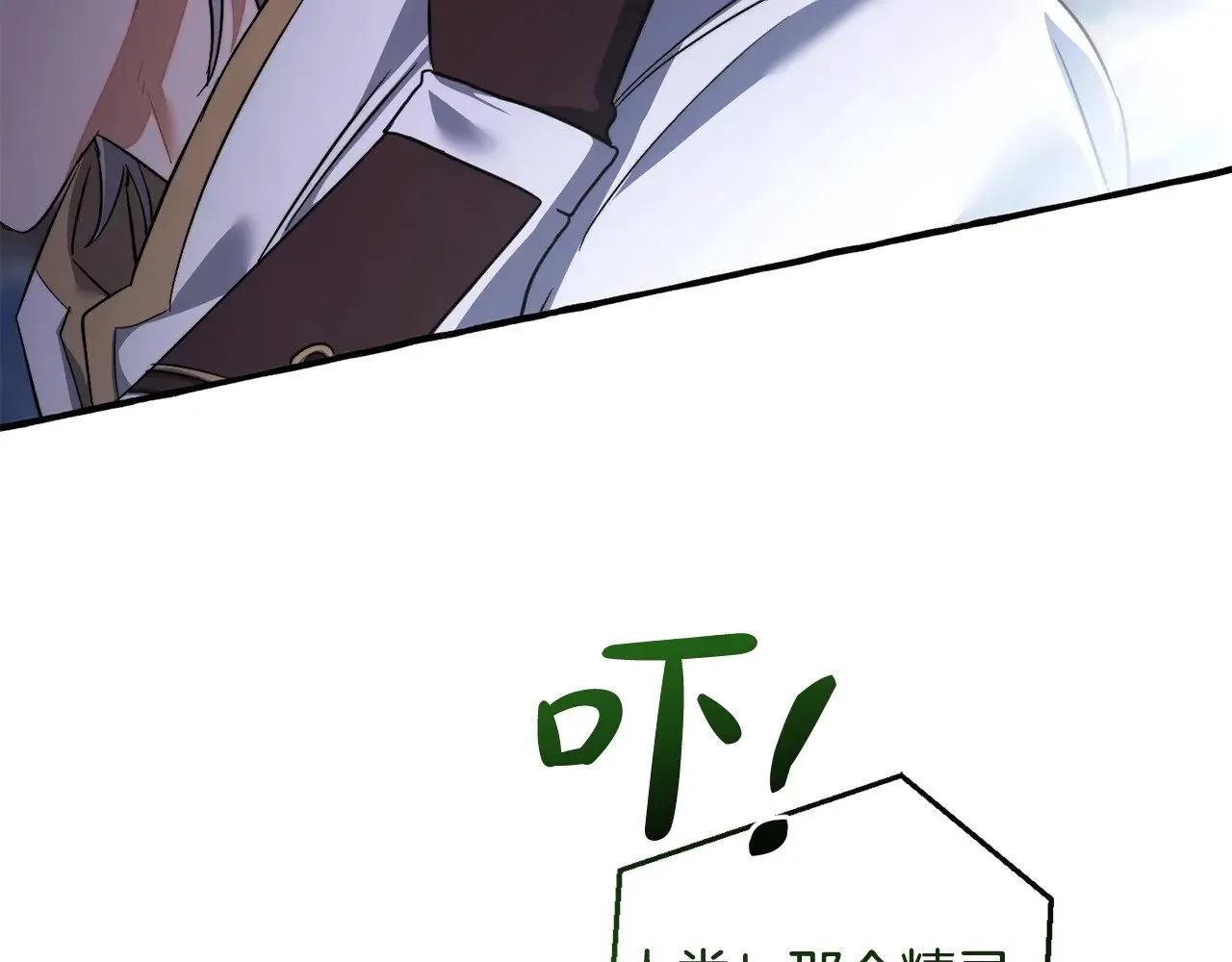 第133话 世界树的枝杈44