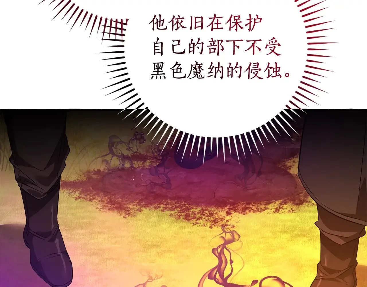 第三季完结篇 狼火187