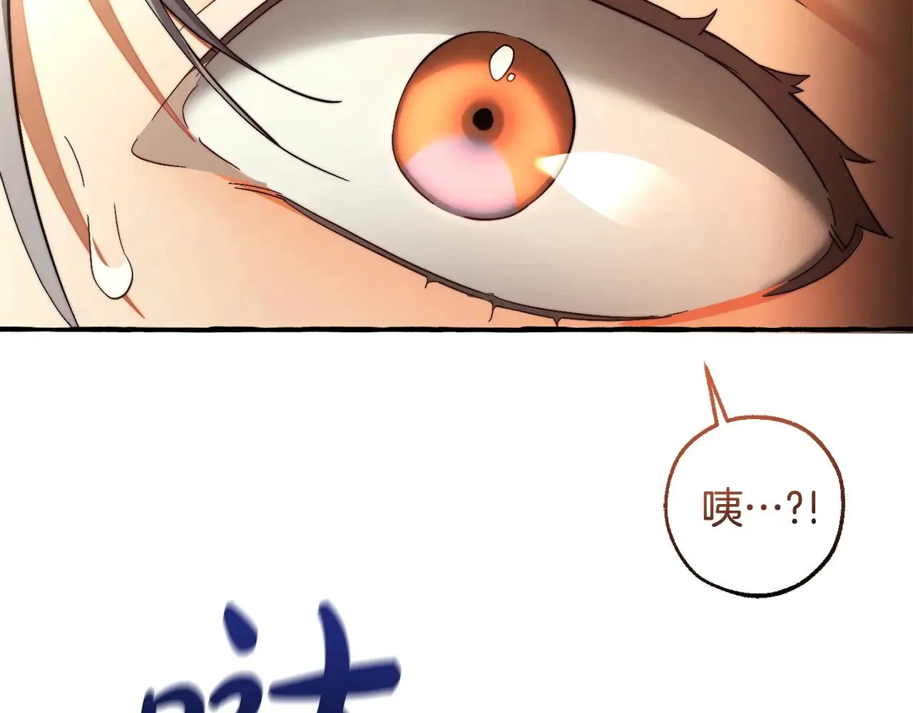 第133话 世界树的枝杈153