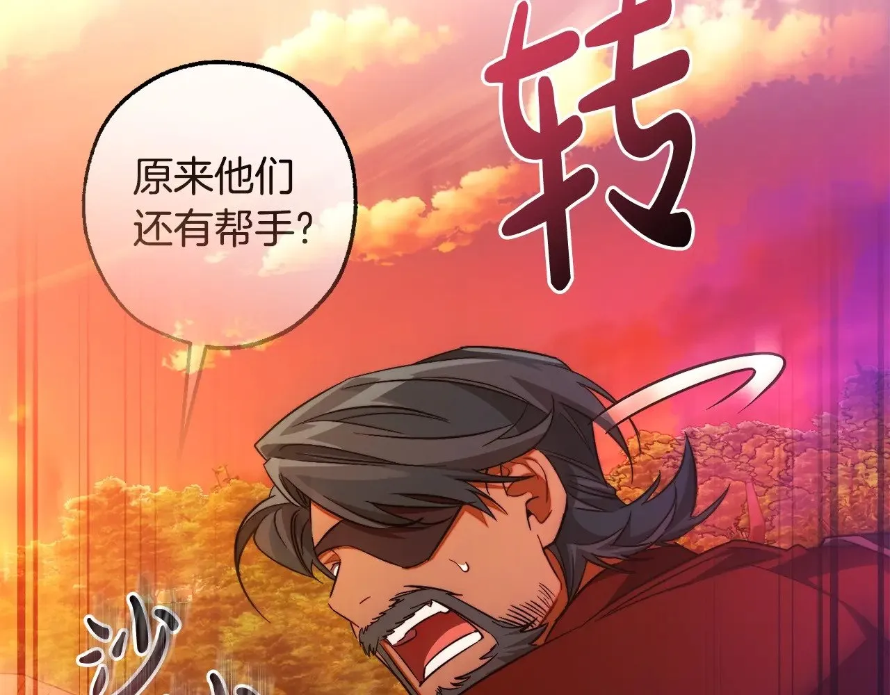 第三季完结篇 狼火140