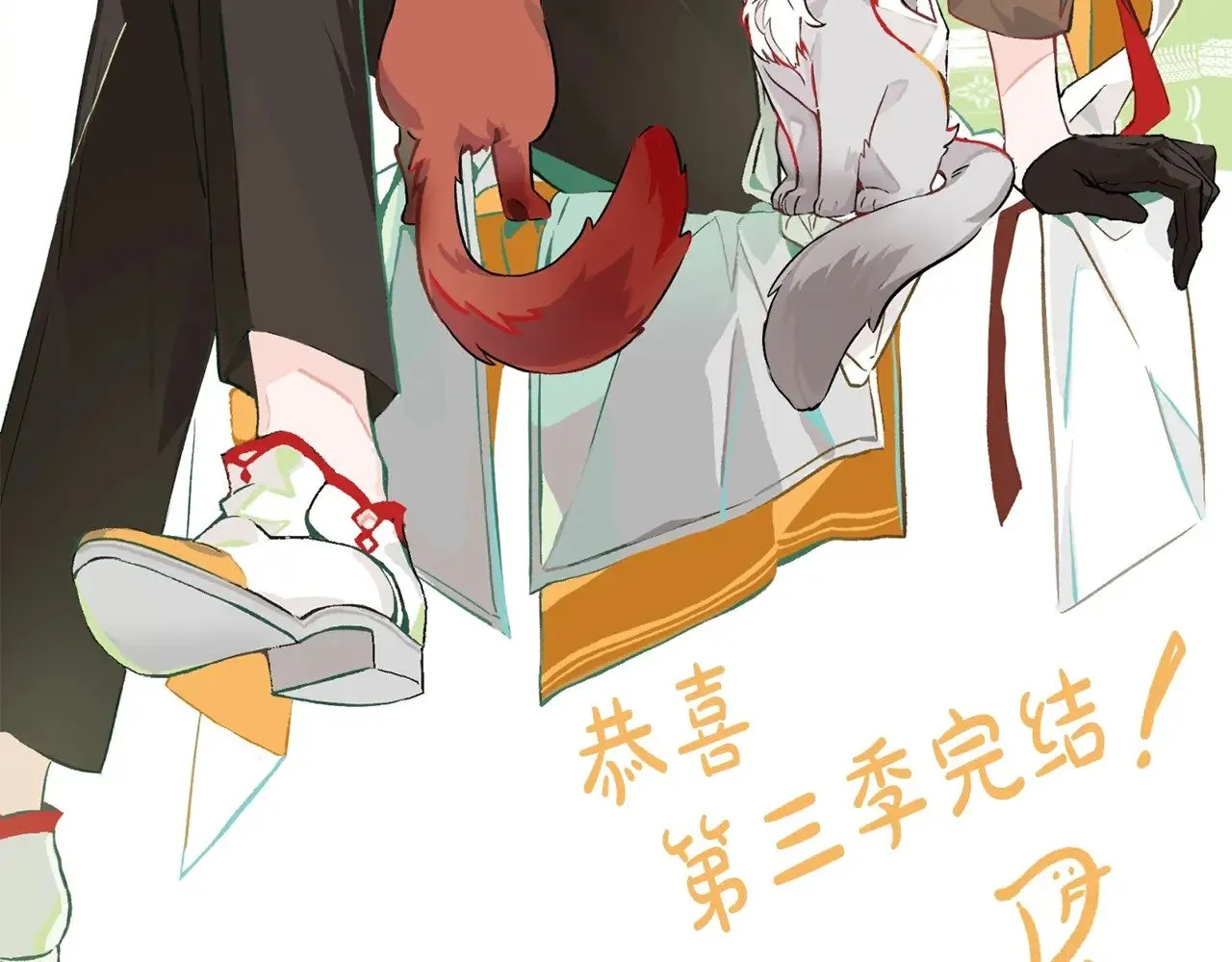 第三季完结篇 狼火238