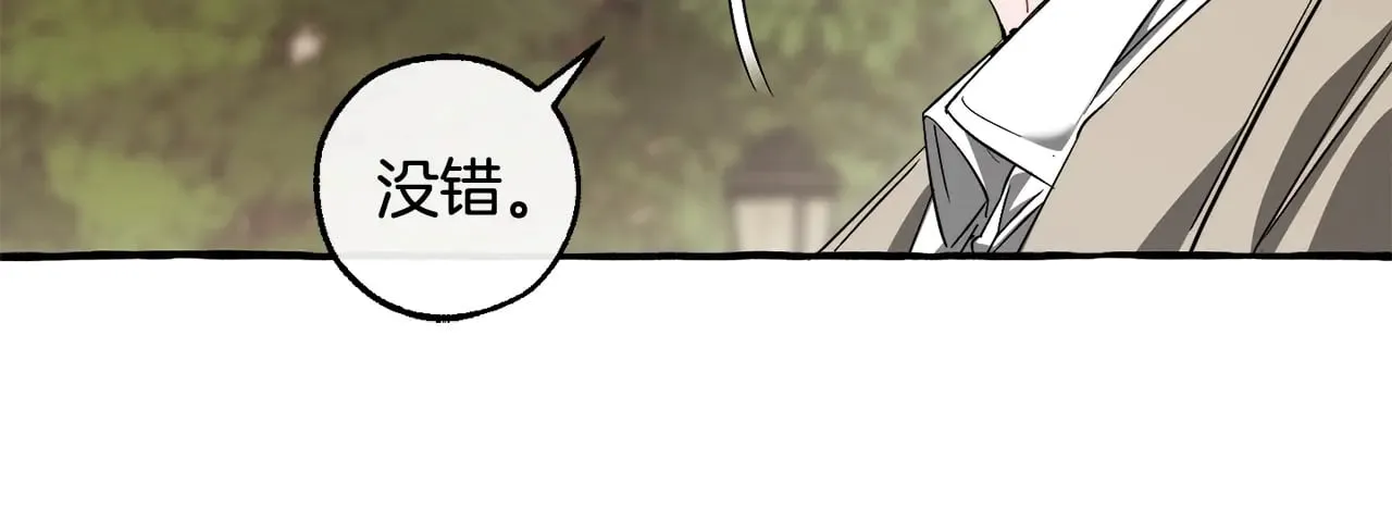 第131话 谁是龙？29