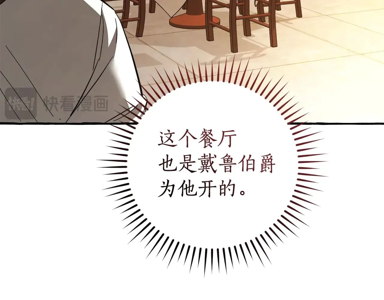 第129话 四王子90