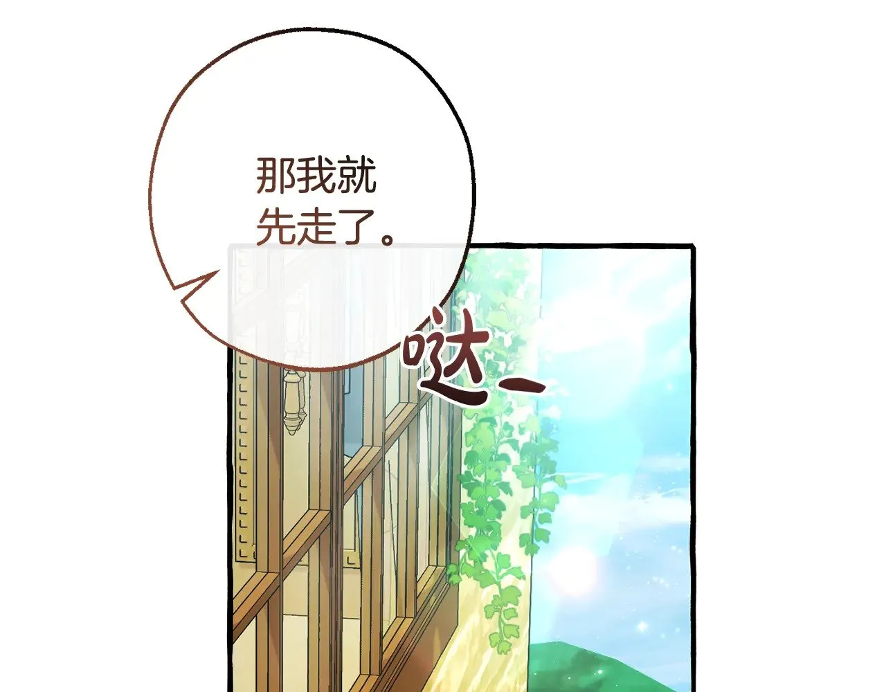 第127话 外凡骑士团170