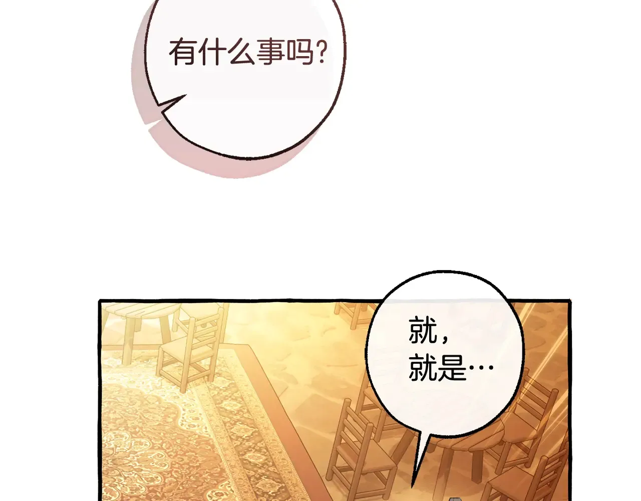 第131话 谁是龙？150