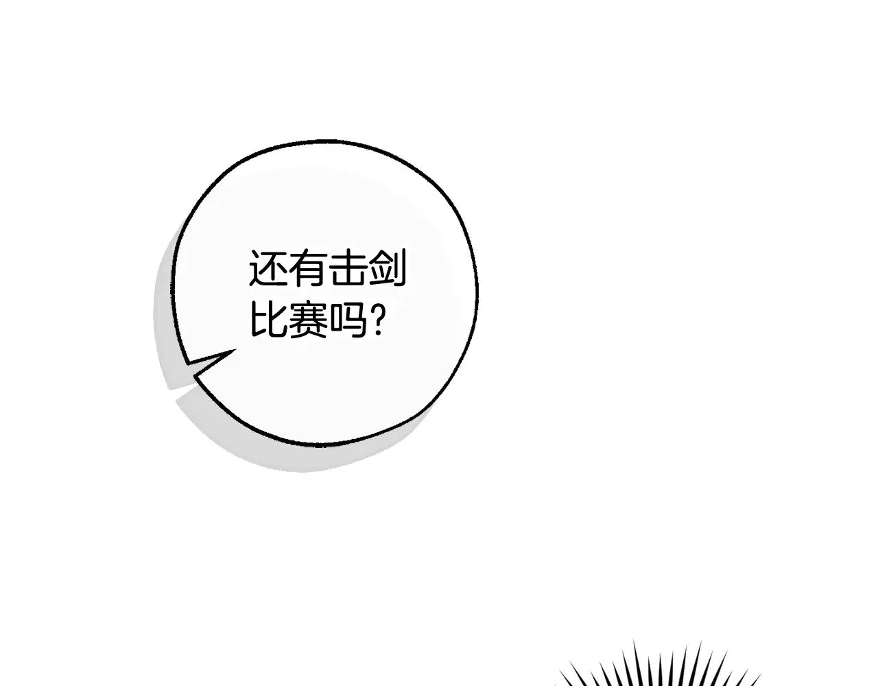 第128话 死因18