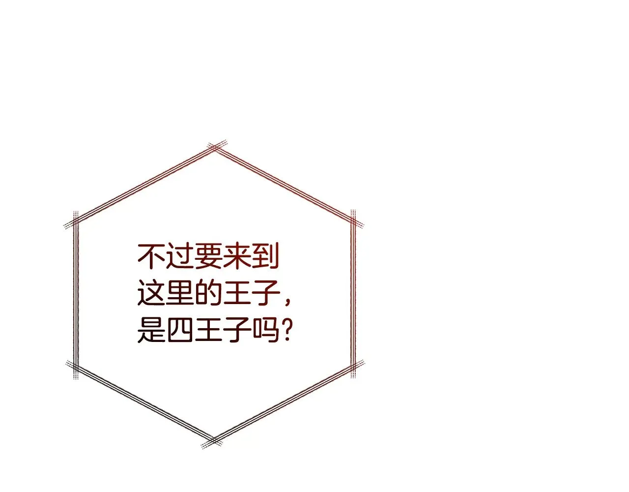 第128话 死因67