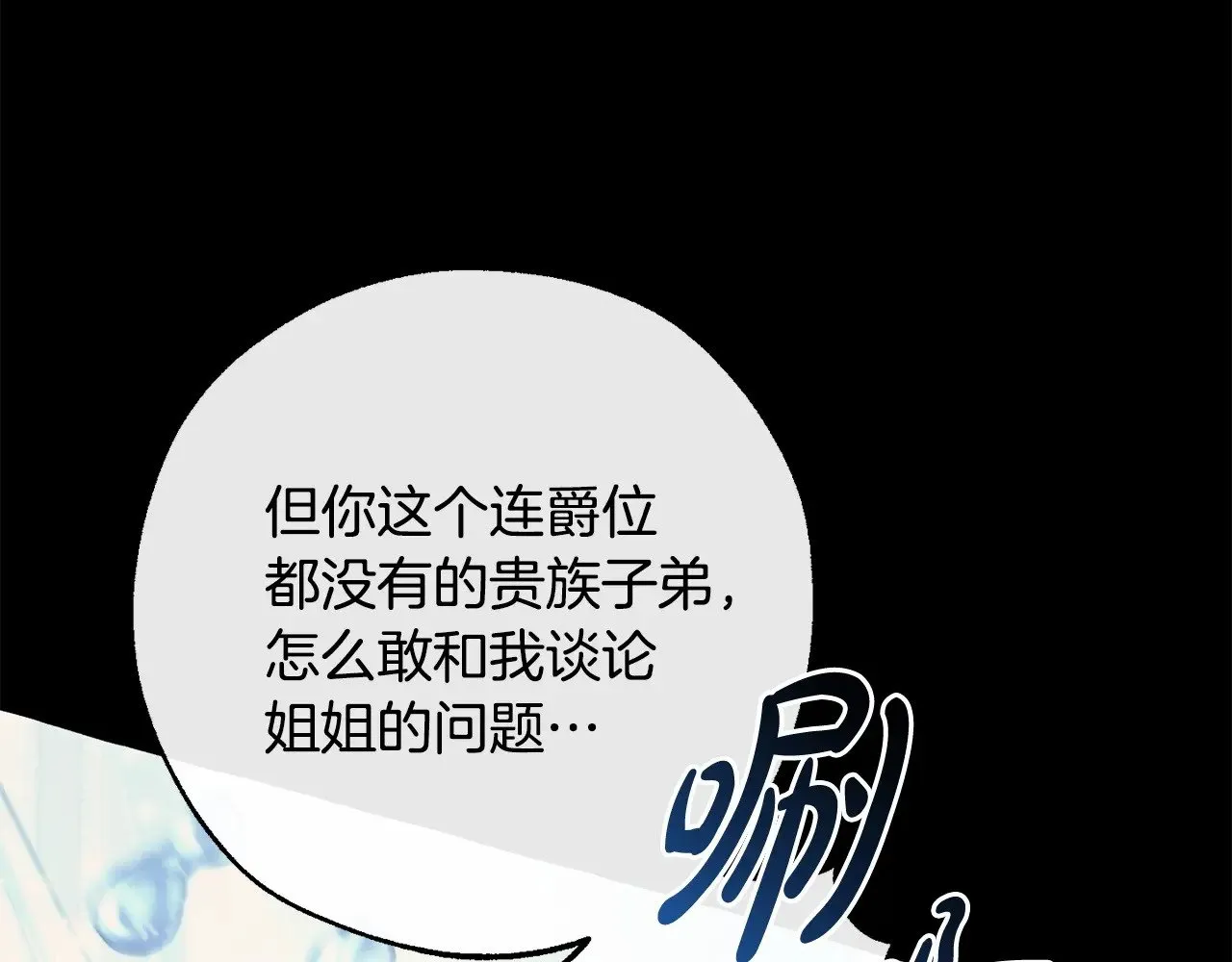 第130话 十指山42