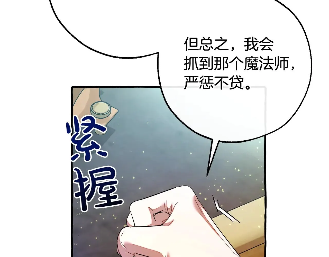 第128话 死因124