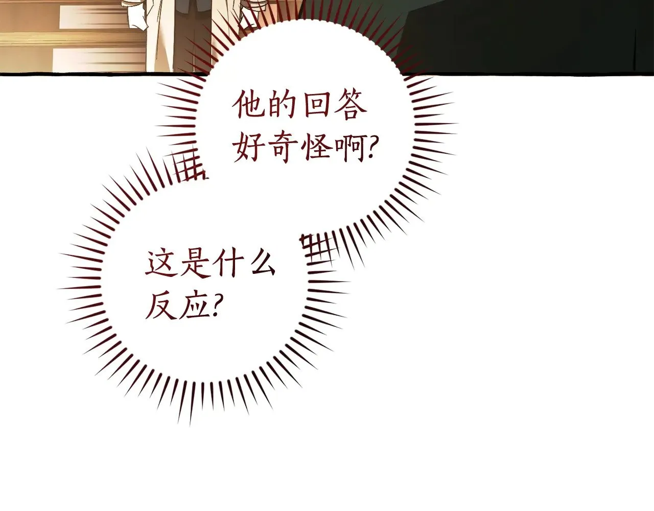 第131话 谁是龙？183