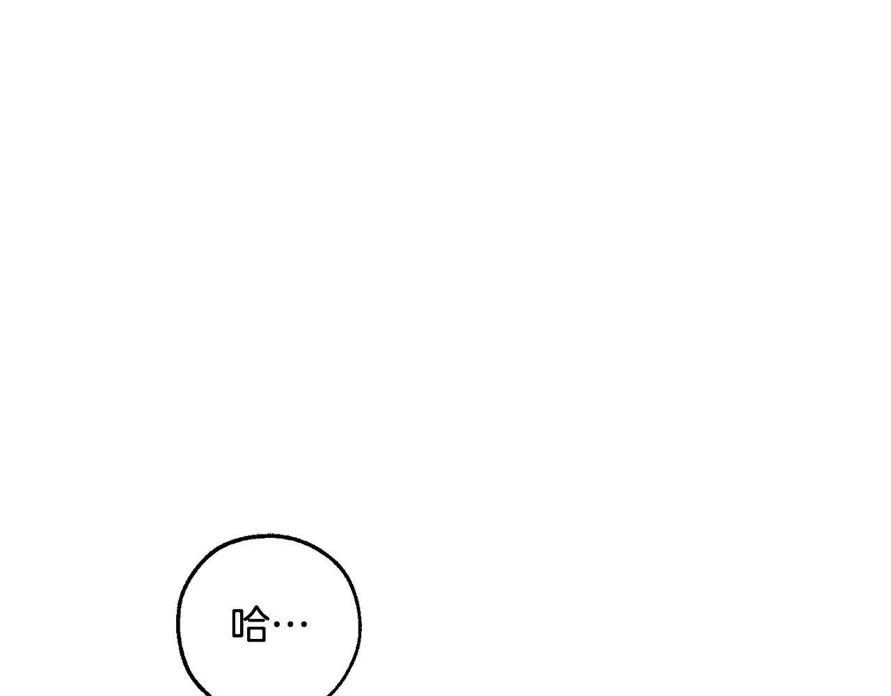第129话 四王子43
