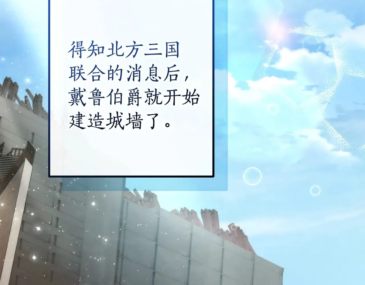 第128话 死因190