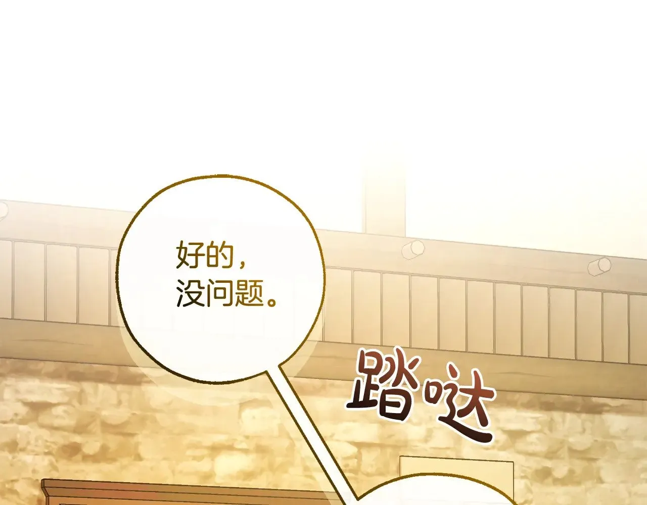 第131话 谁是龙？122