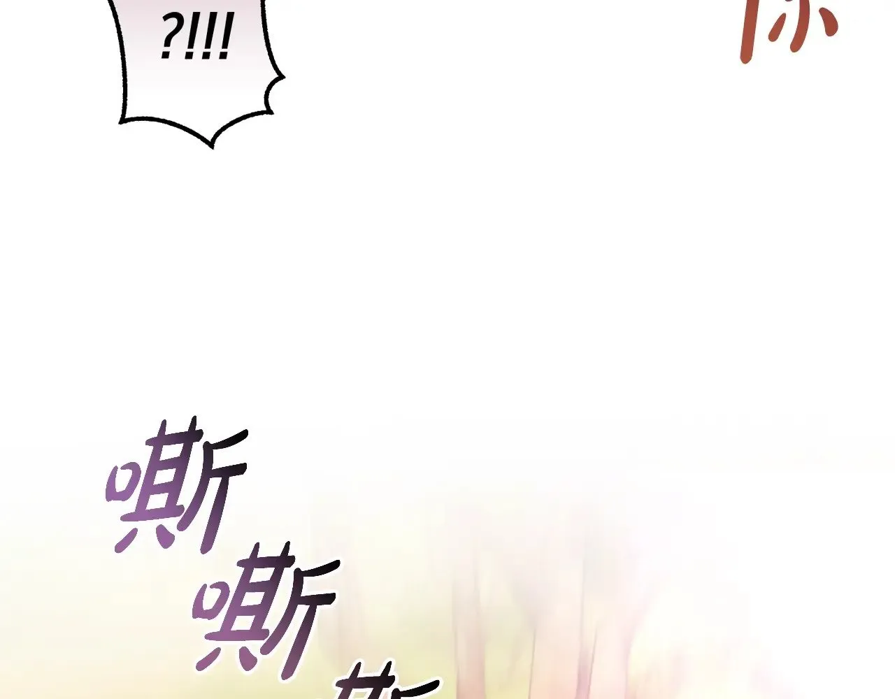 第三季完结篇 狼火72