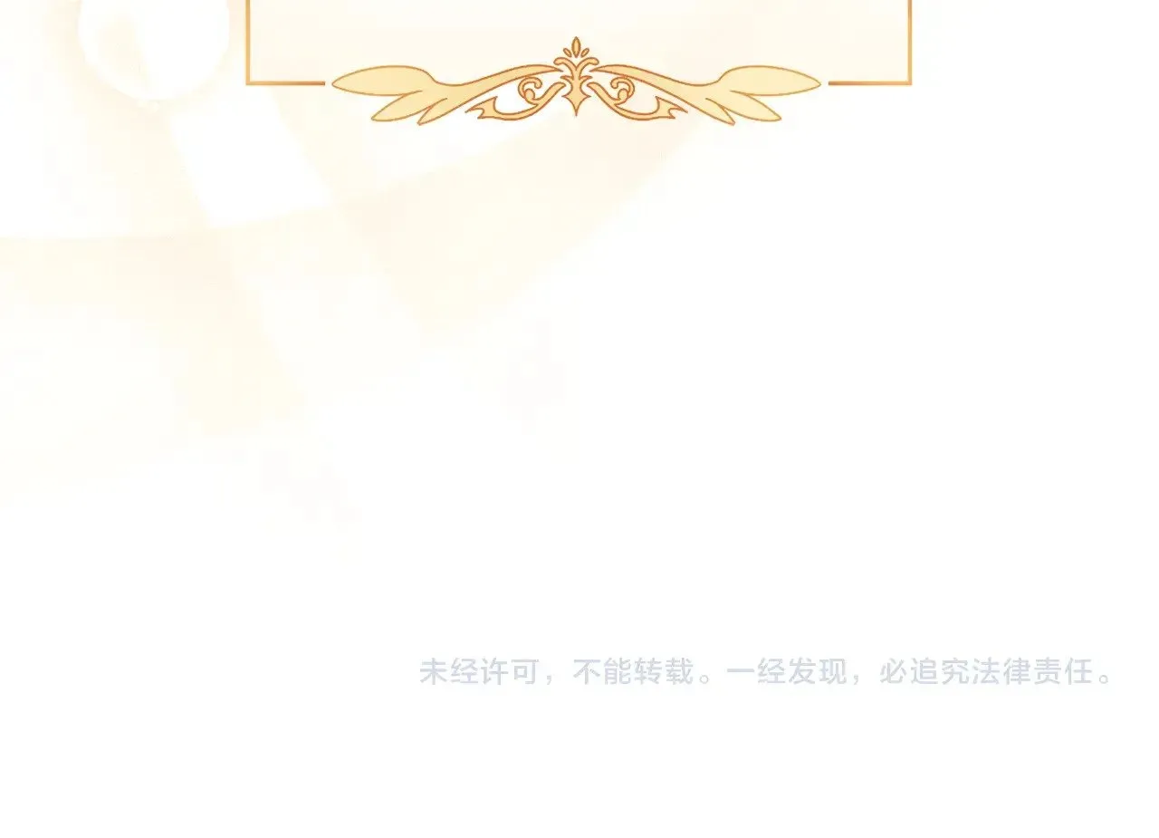 第129话 四王子211