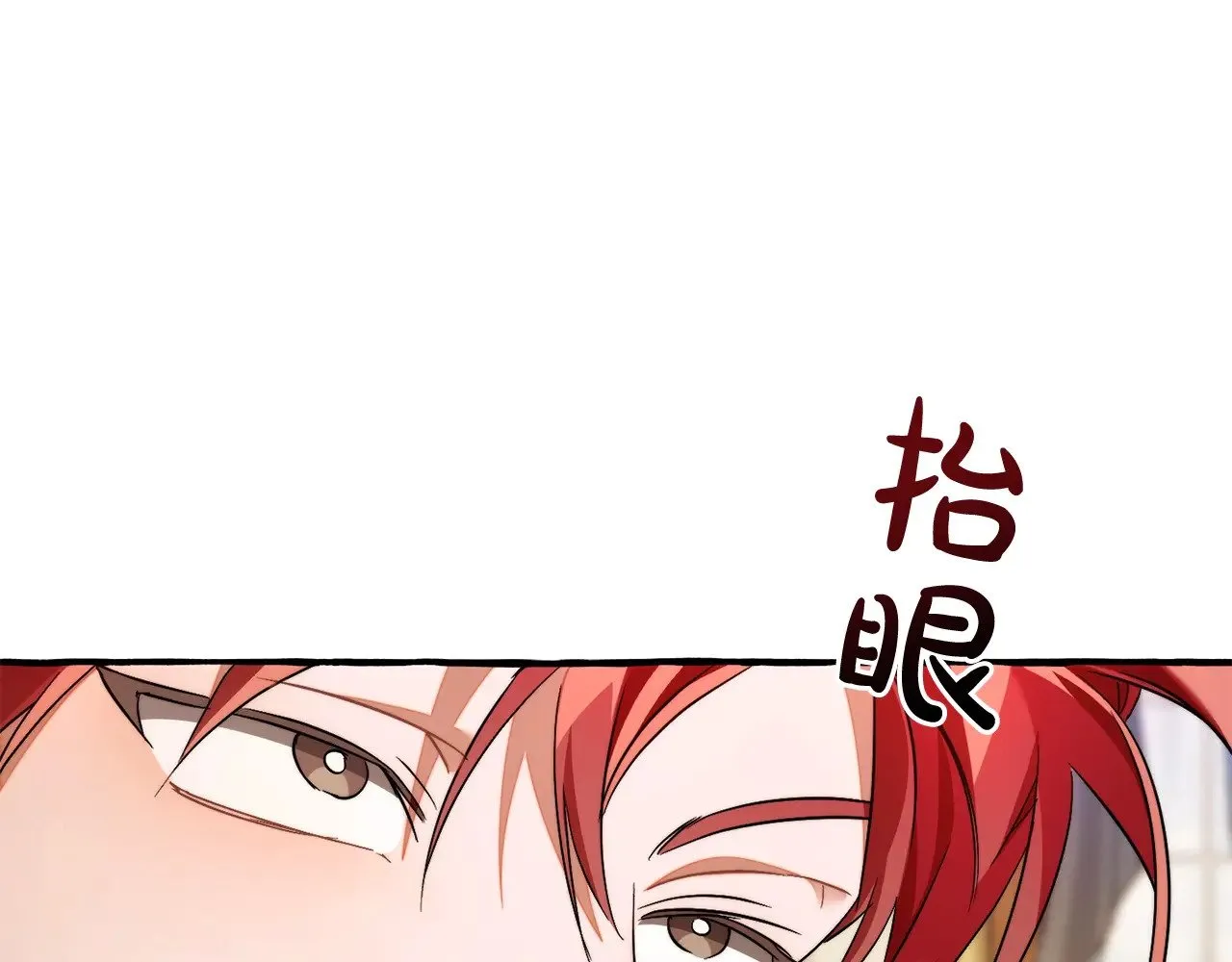 第129话 四王子201