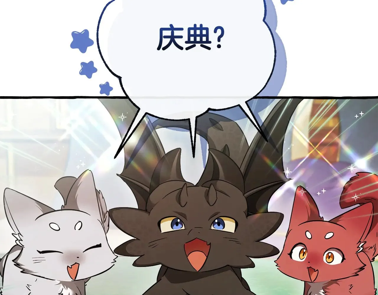 第127话 外凡骑士团8