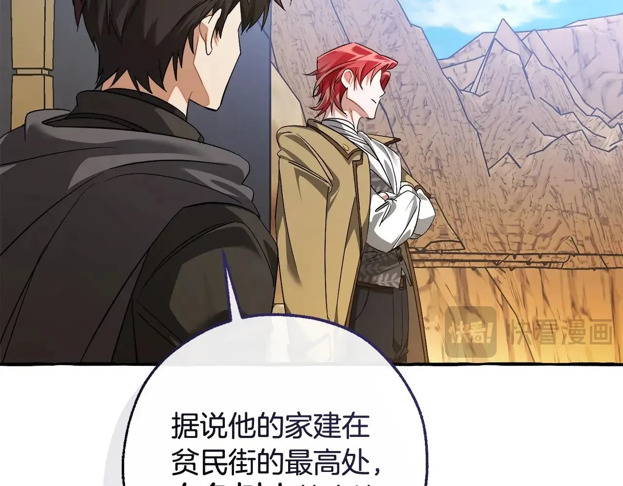 第129话 四王子16