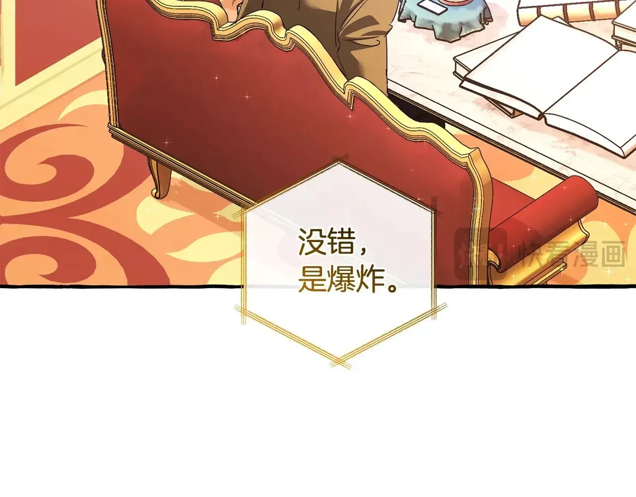 第128话 死因100
