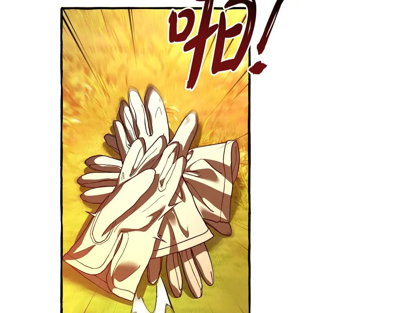 第三季完结篇 狼火157