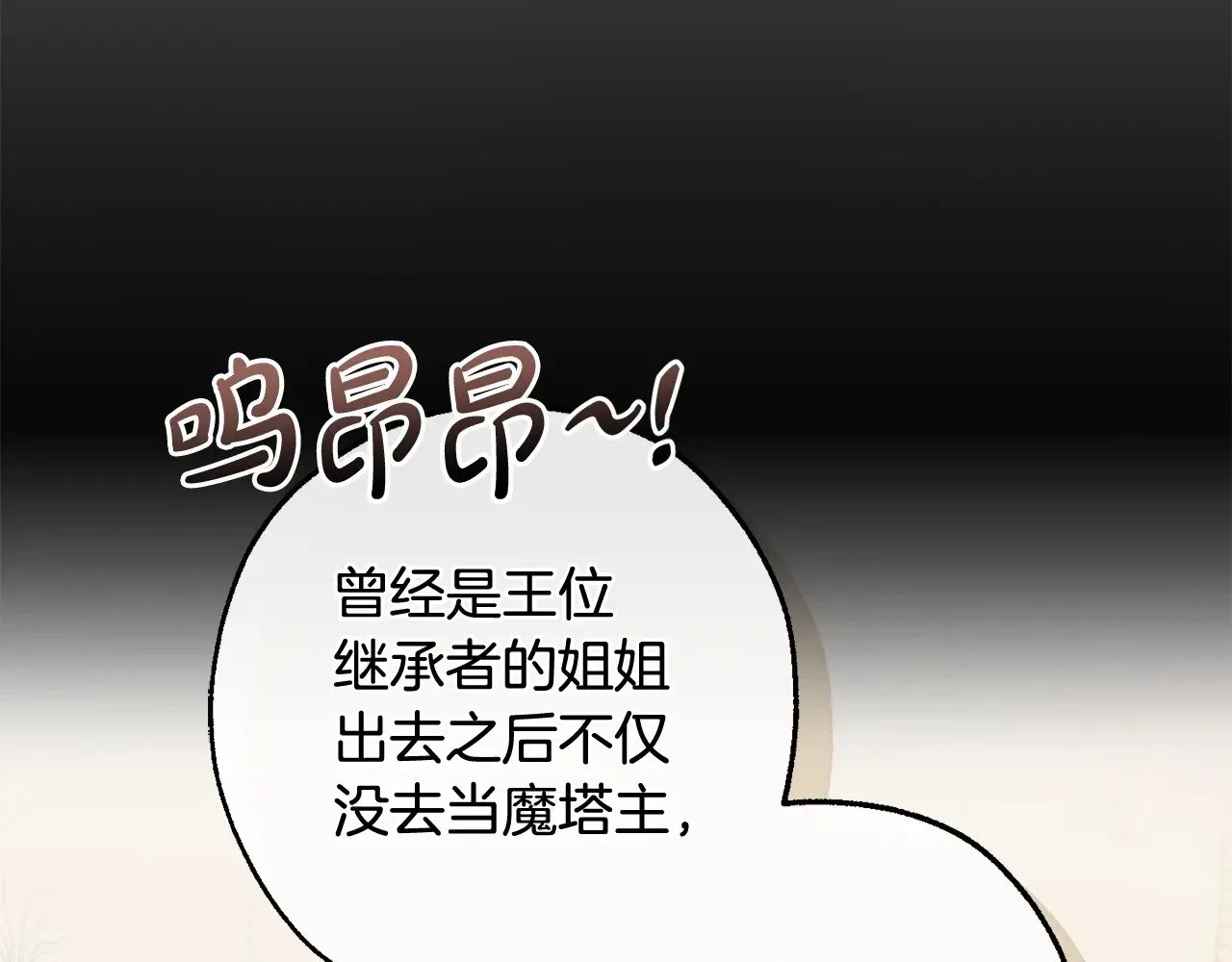第130话 十指山33