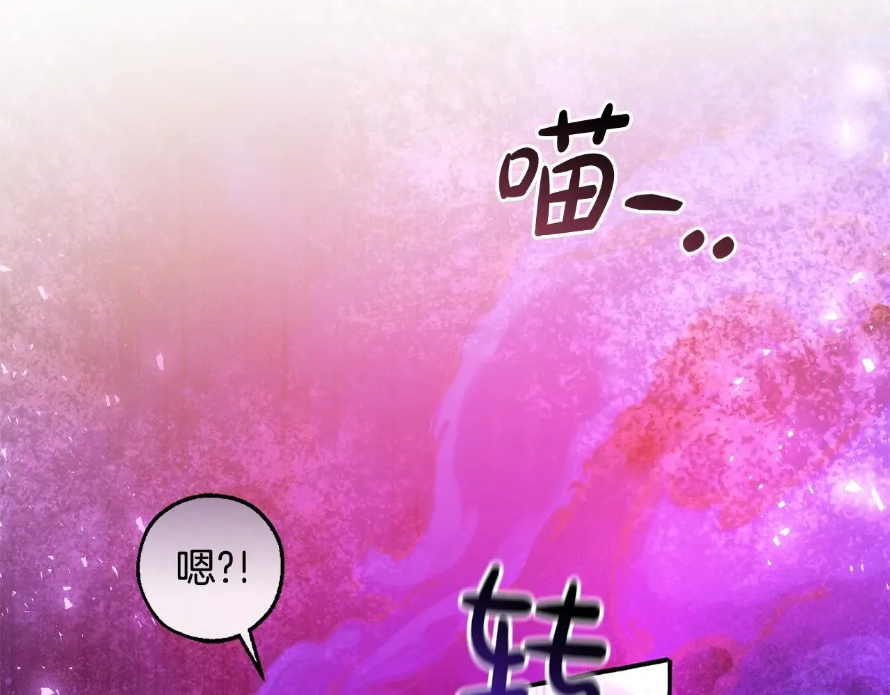 第三季完结篇 狼火127