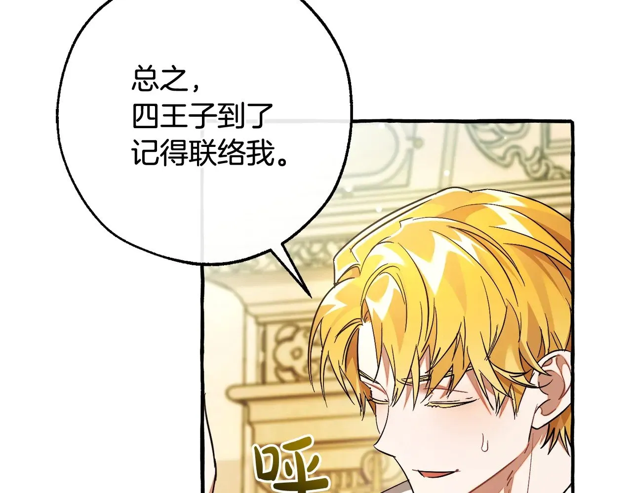 第128话 死因142