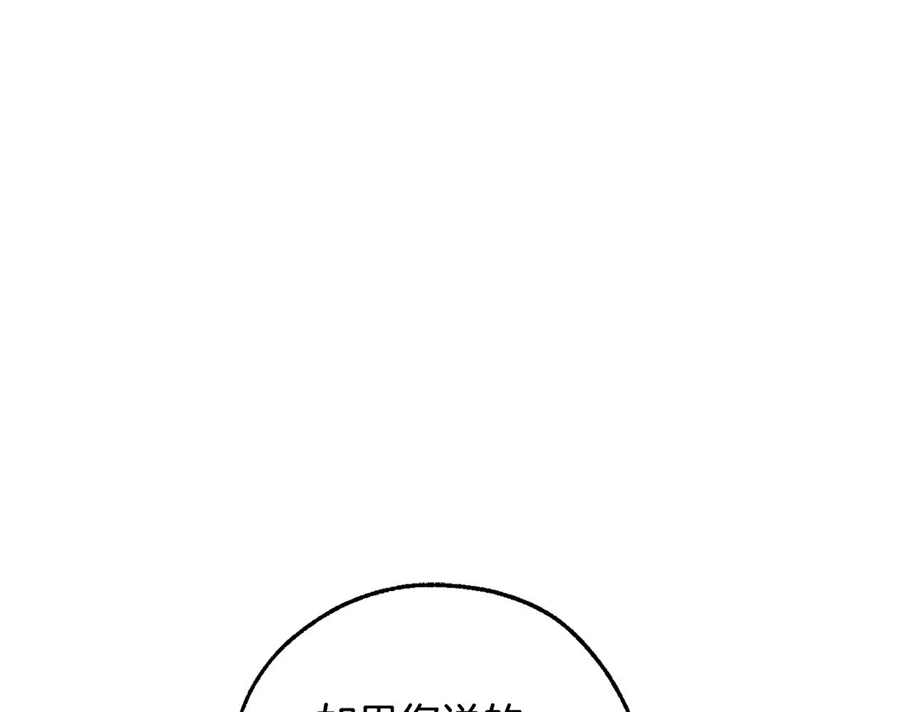 第130话 十指山168