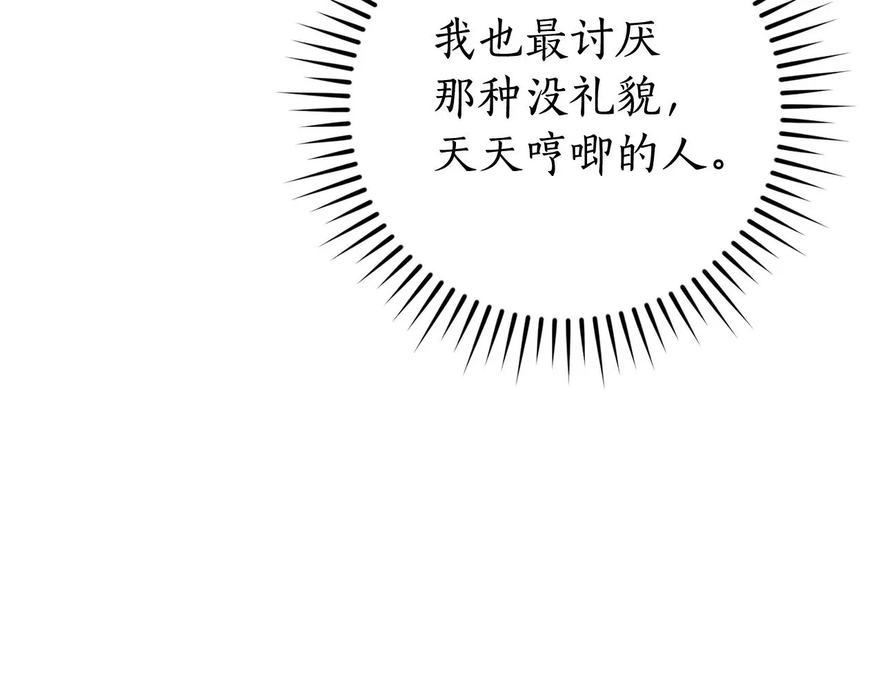 第130话 十指山58