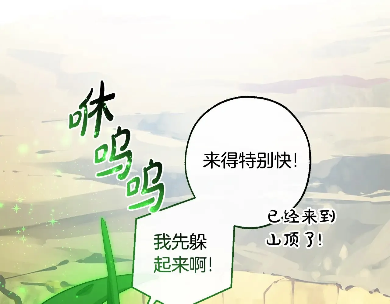 第132话 疯狂撒钱205