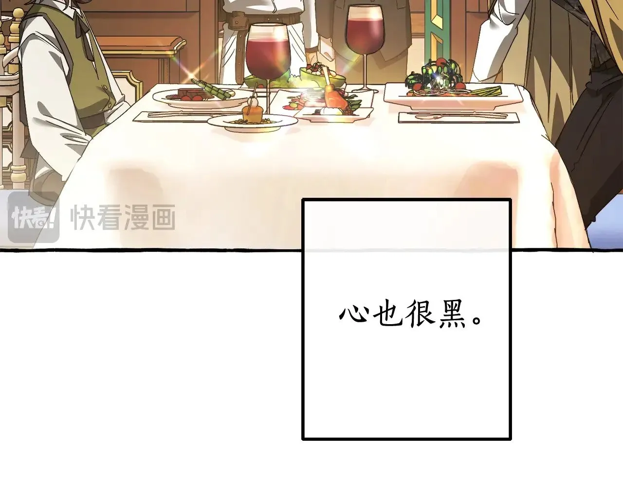第129话 四王子108