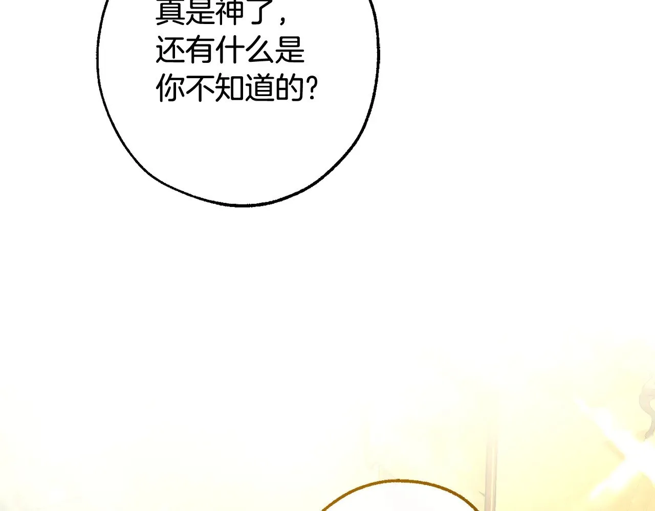 第128话 死因69