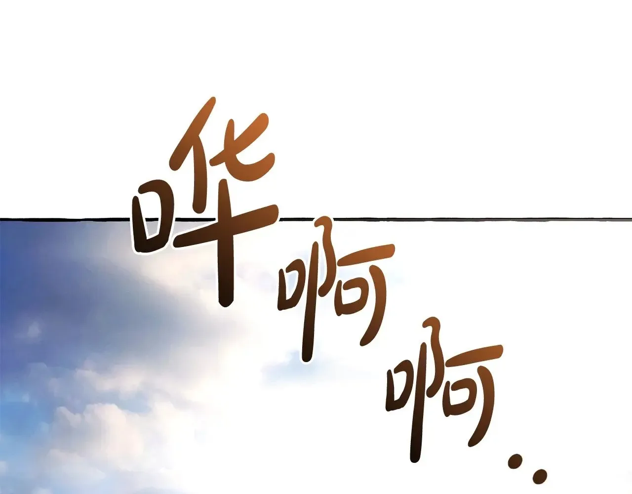 第132话 疯狂撒钱170