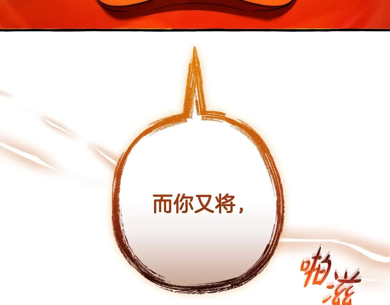 第132话 疯狂撒钱152