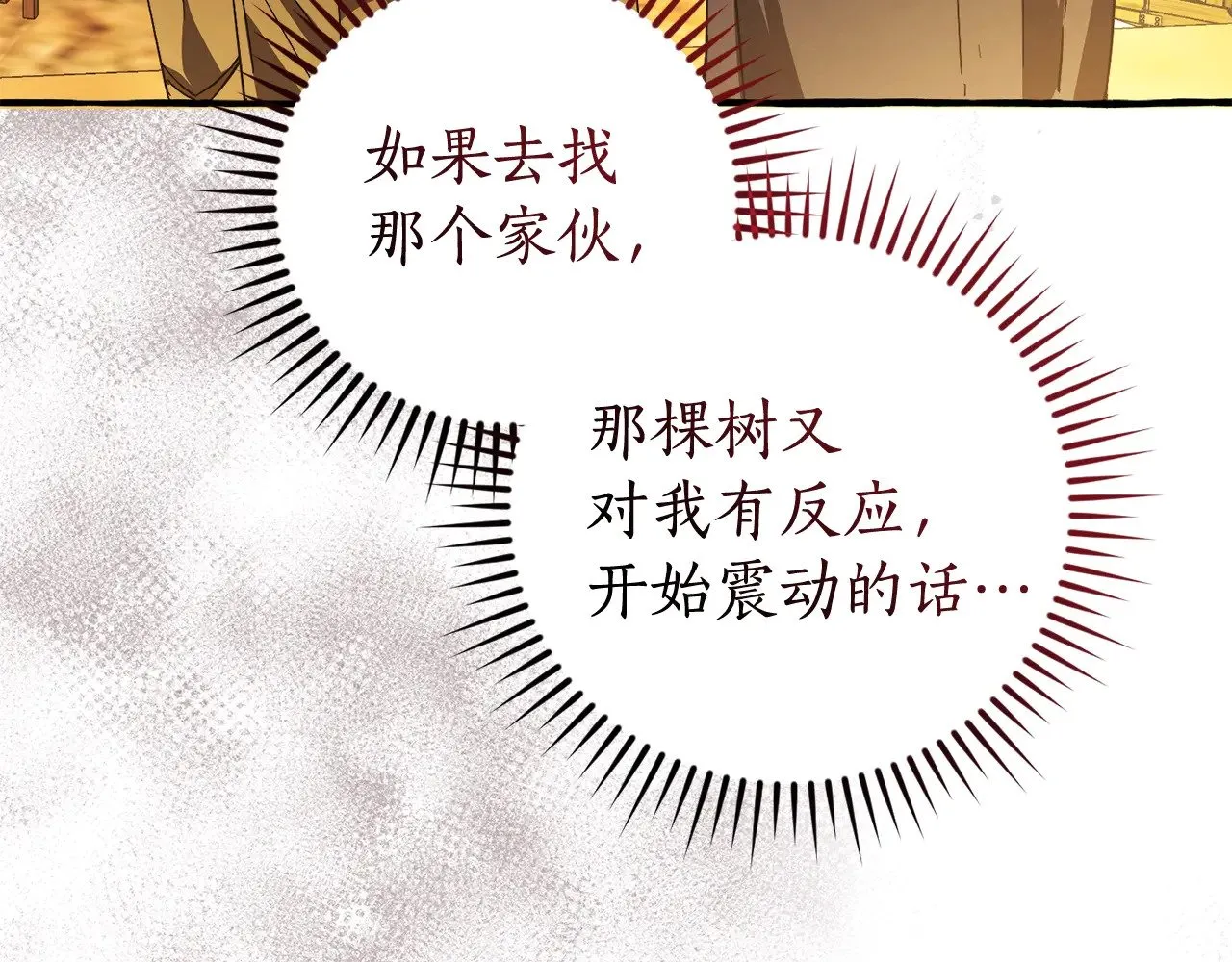 第129话 四王子30