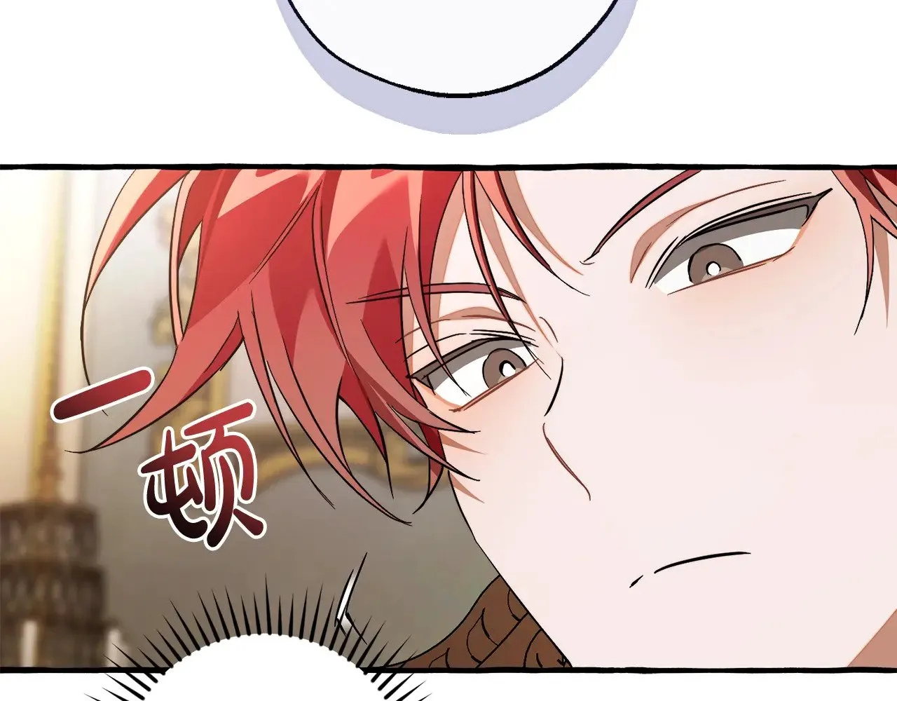 第127话 外凡骑士团92