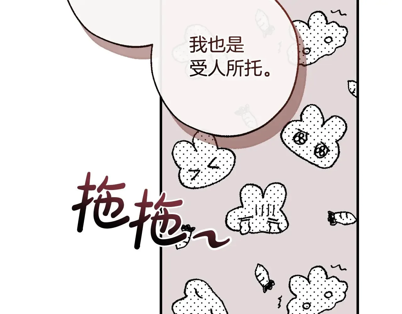 第126话 王国覆灭150