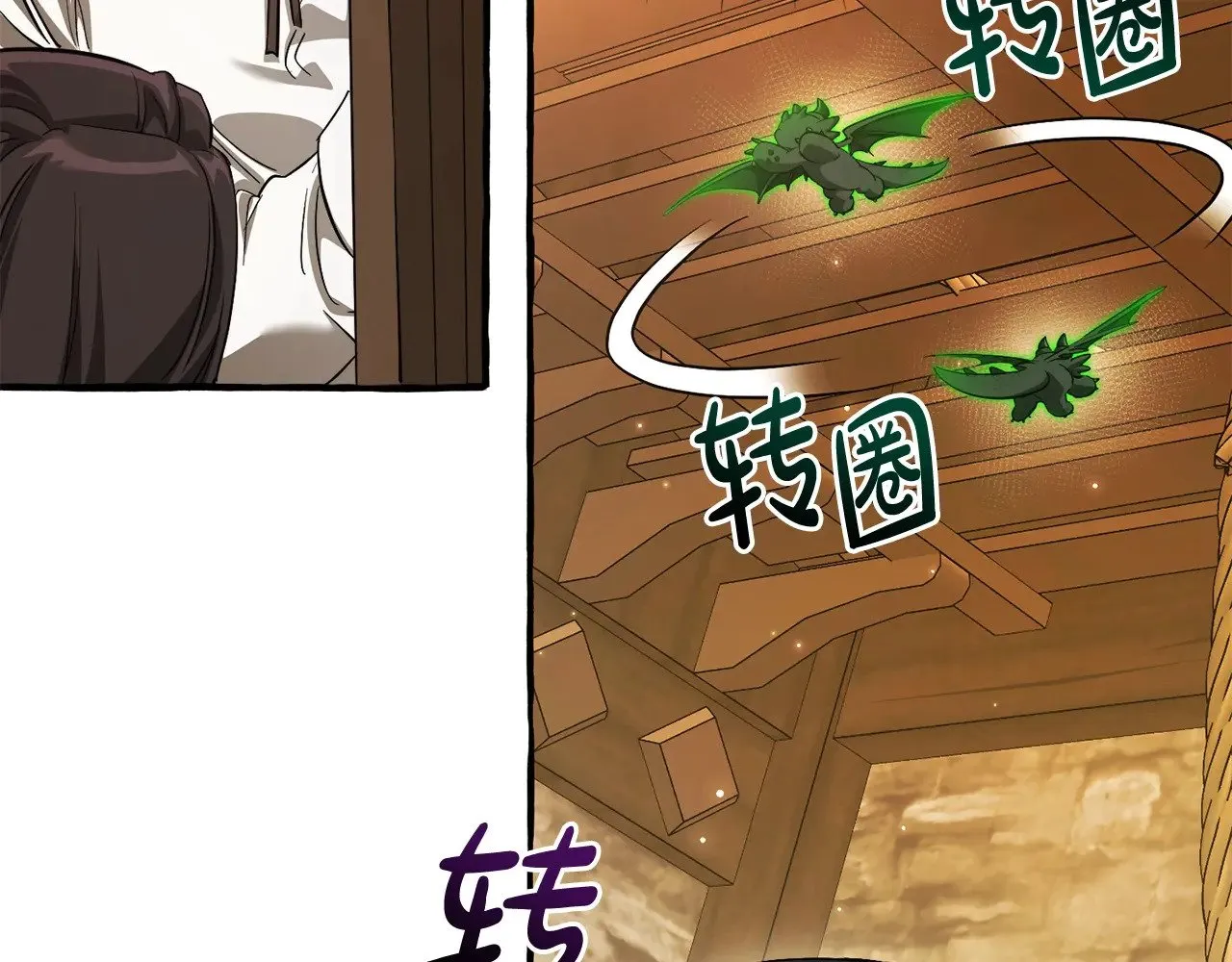 第131话 谁是龙？84