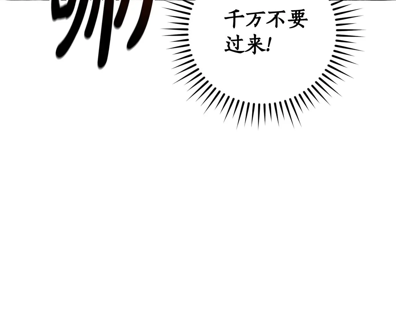 第131话 谁是龙？132