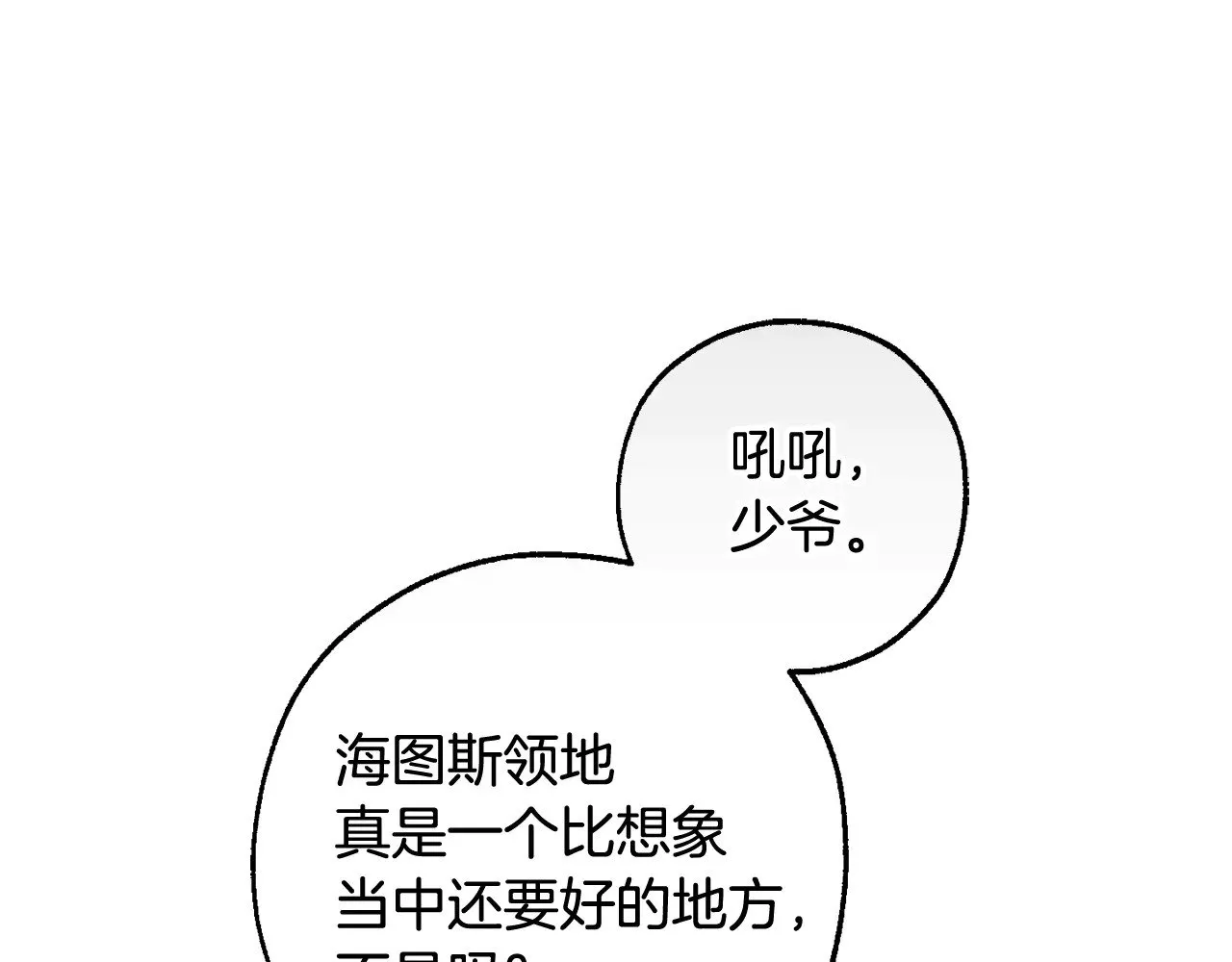第128话 死因183