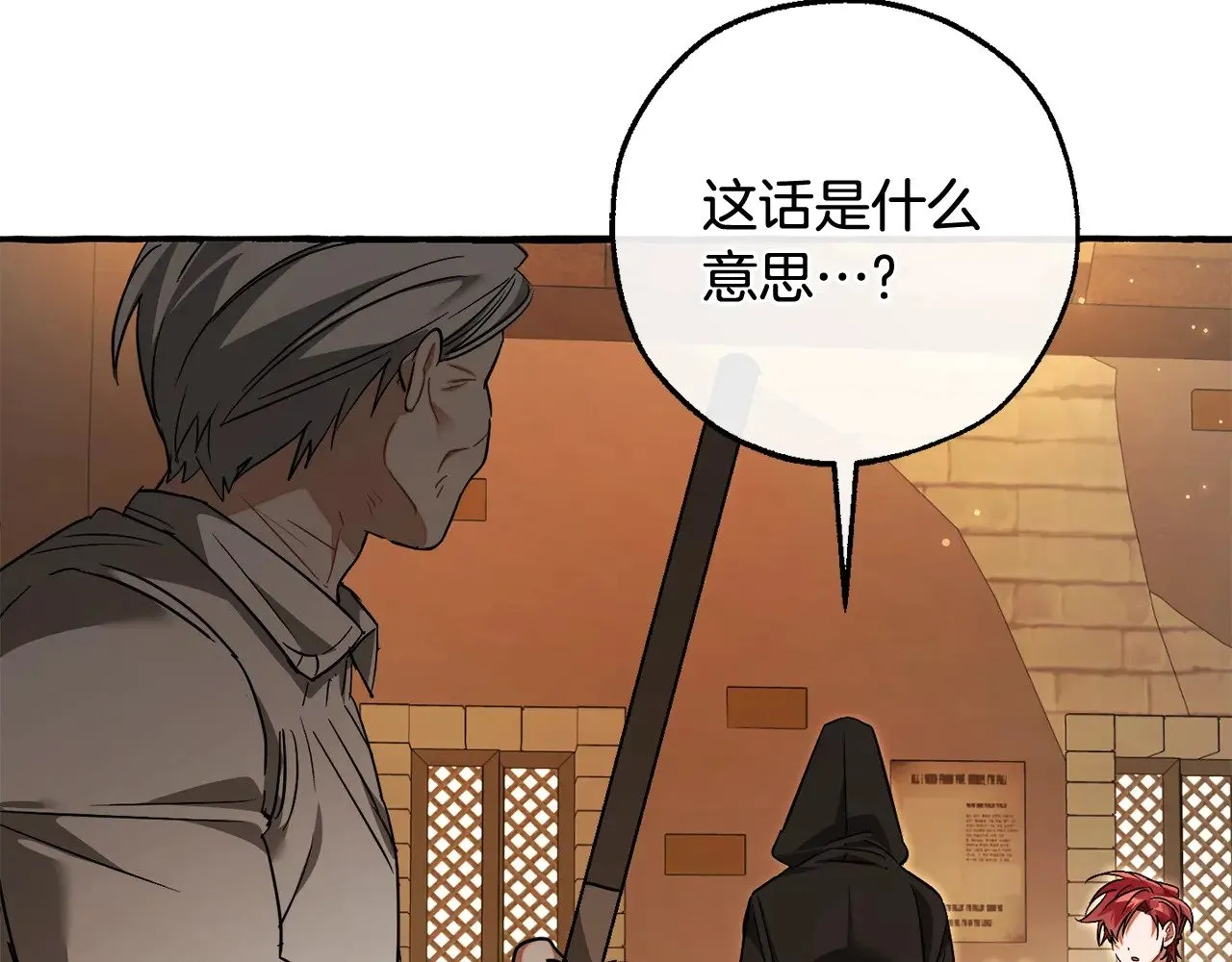 第126话 王国覆灭5