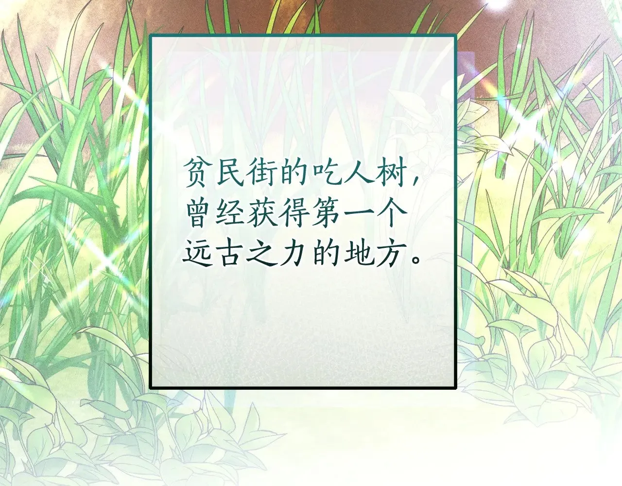 第129话 四王子25