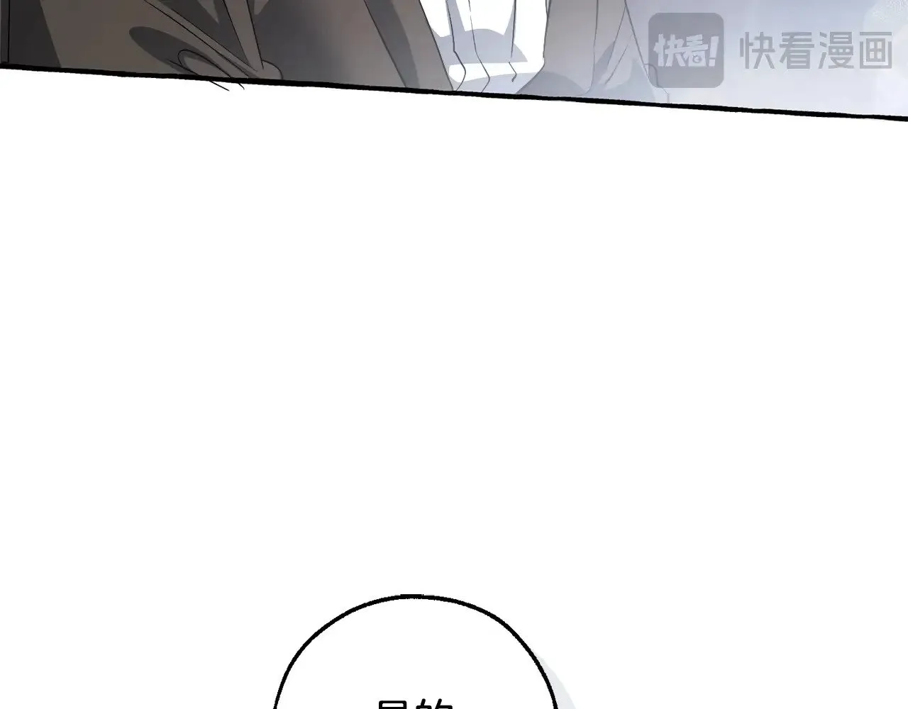第133话 世界树的枝杈71
