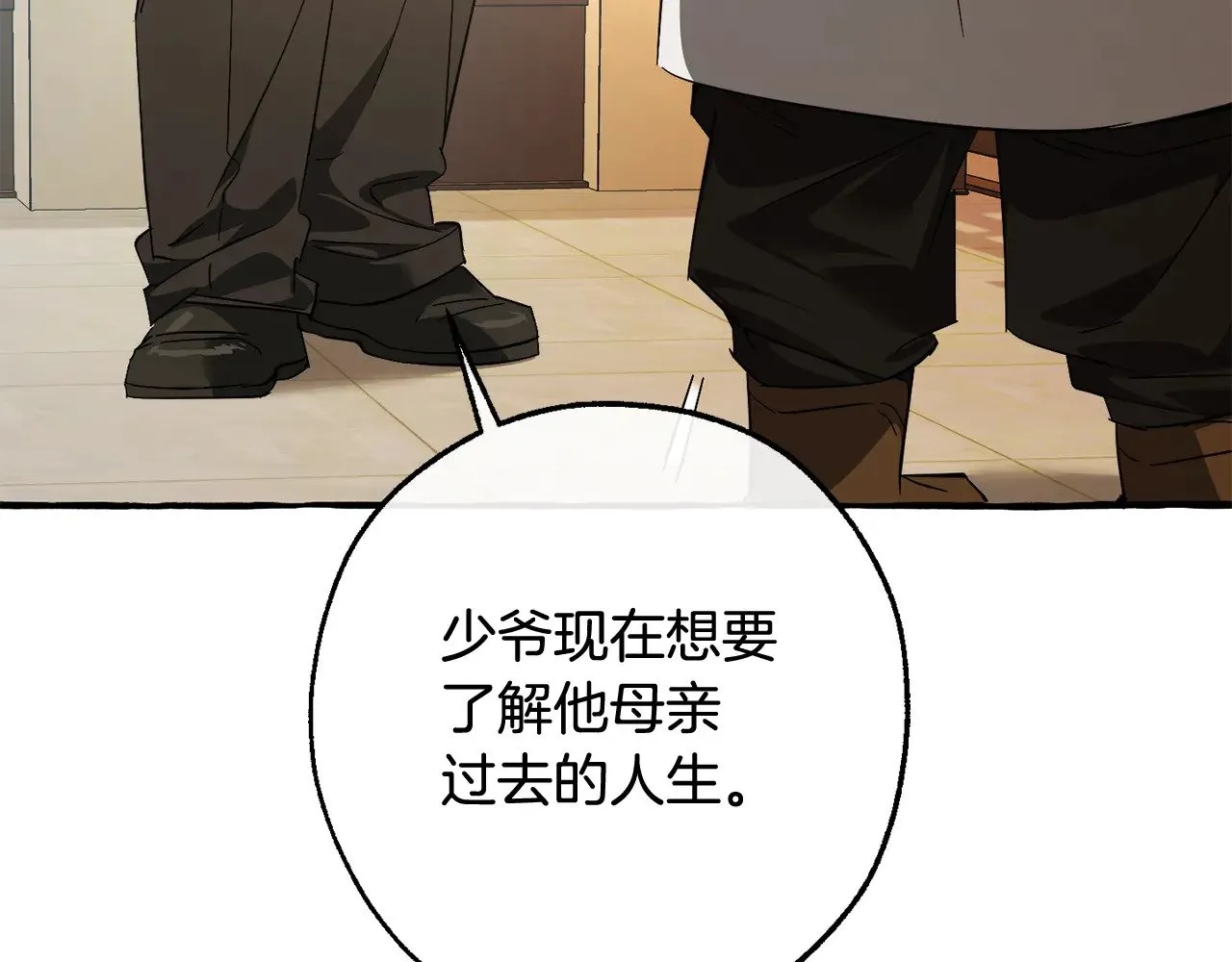 第129话 四王子116
