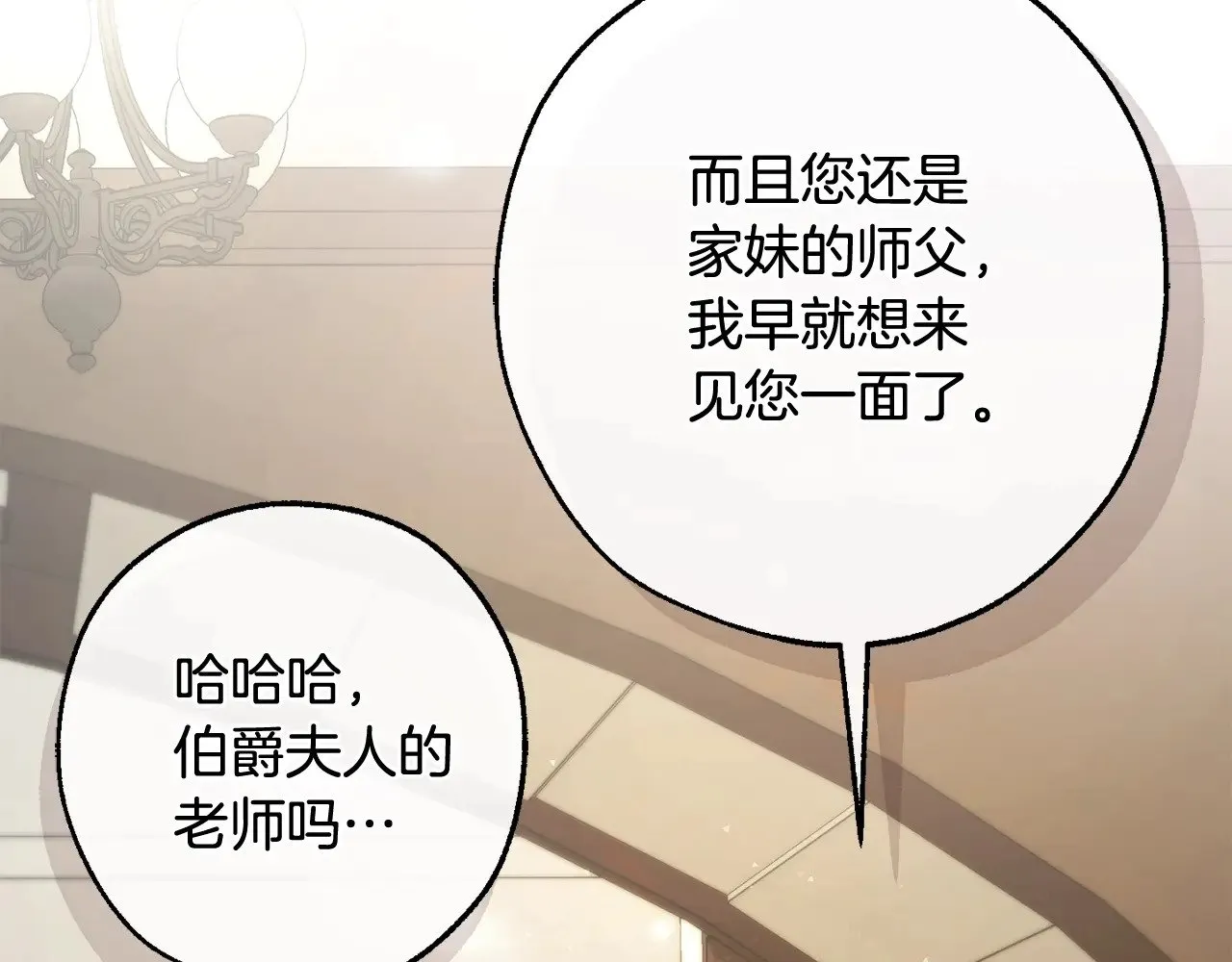 第129话 四王子73