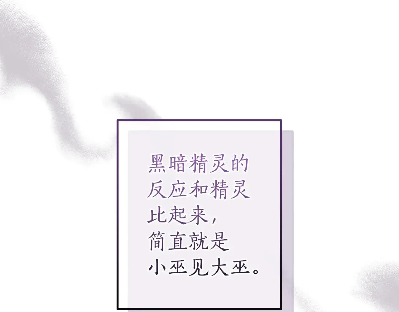 第131话 谁是龙？96